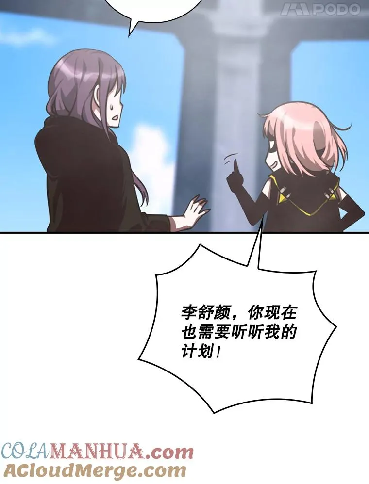 154.试赛 第65页