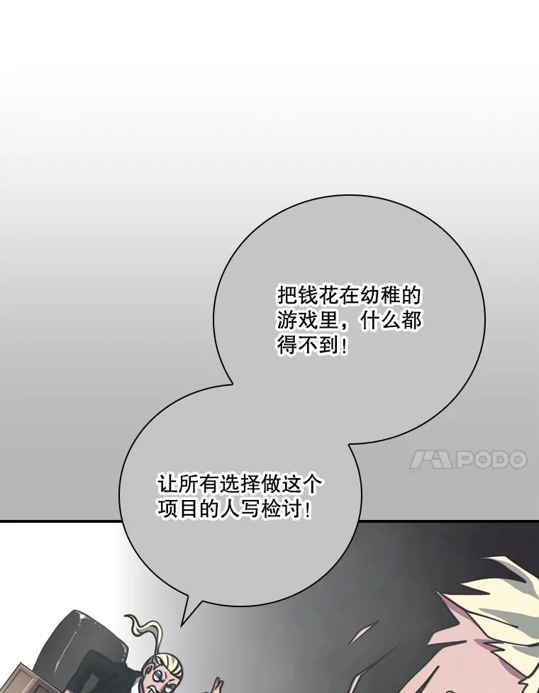 154.试赛 第94页