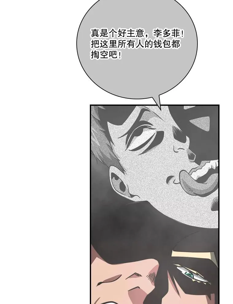 154.试赛 第112页