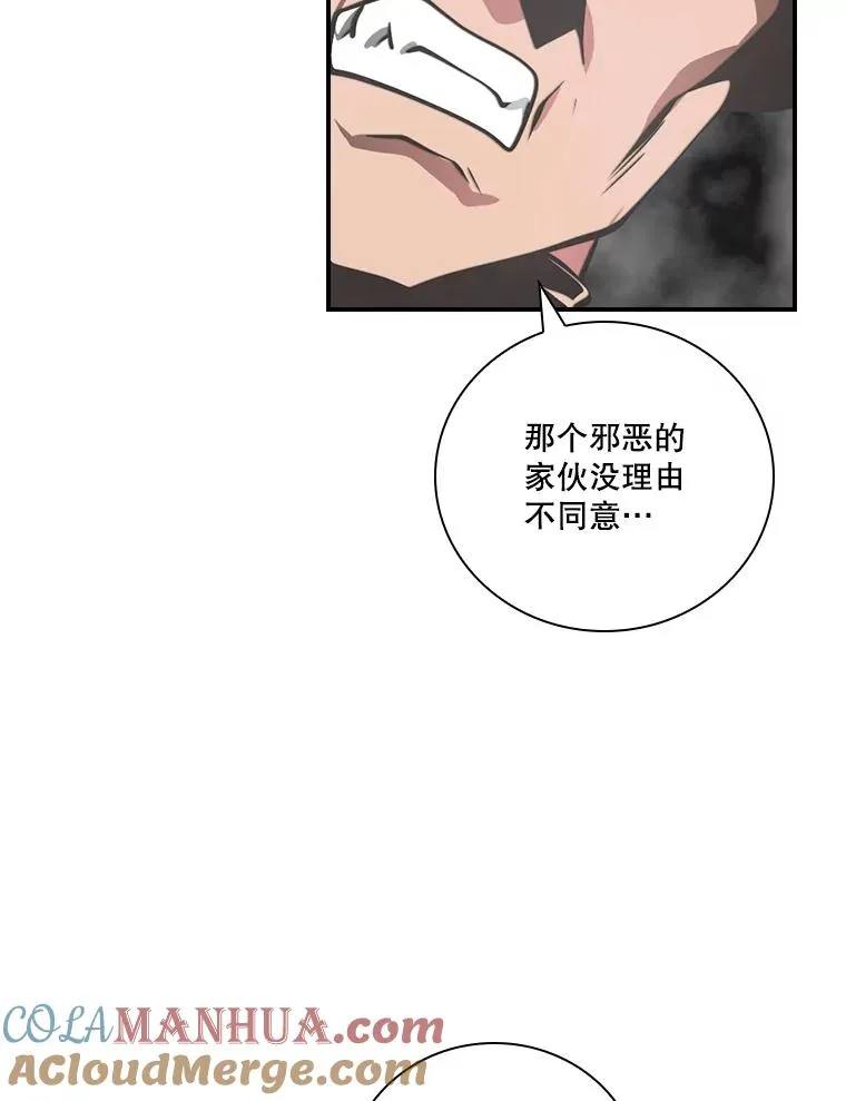 154.试赛 第113页