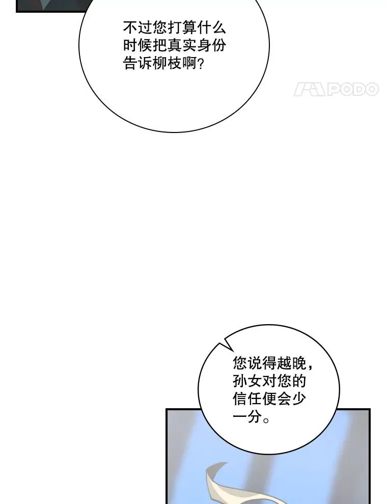 154.试赛 第118页