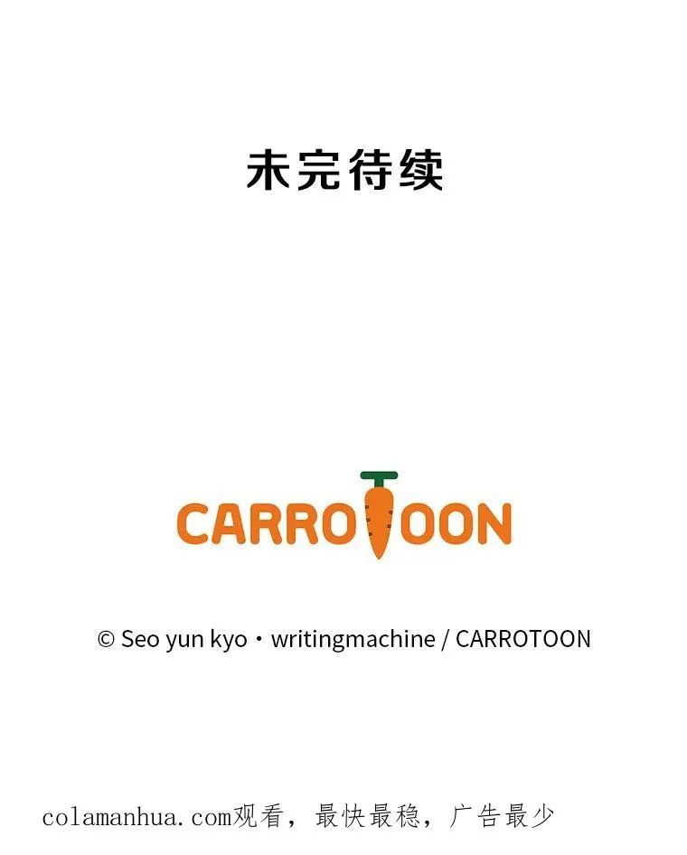 154.试赛 第124页