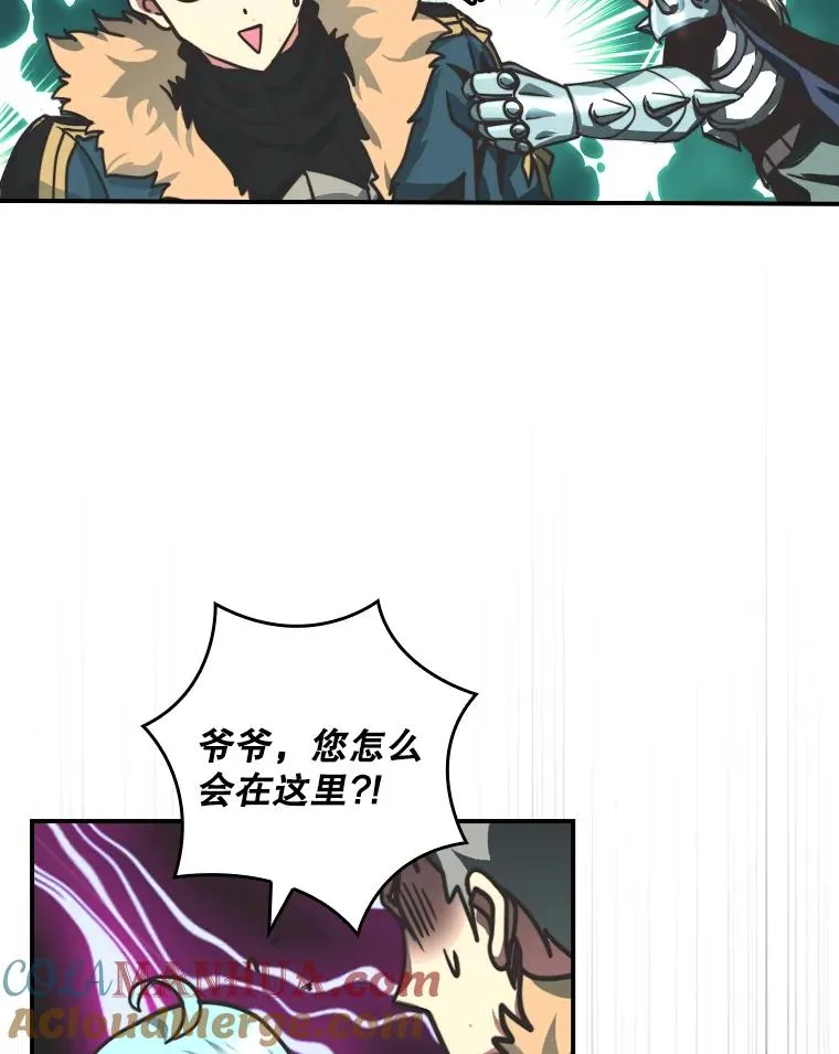 155.暴露身份 第5页