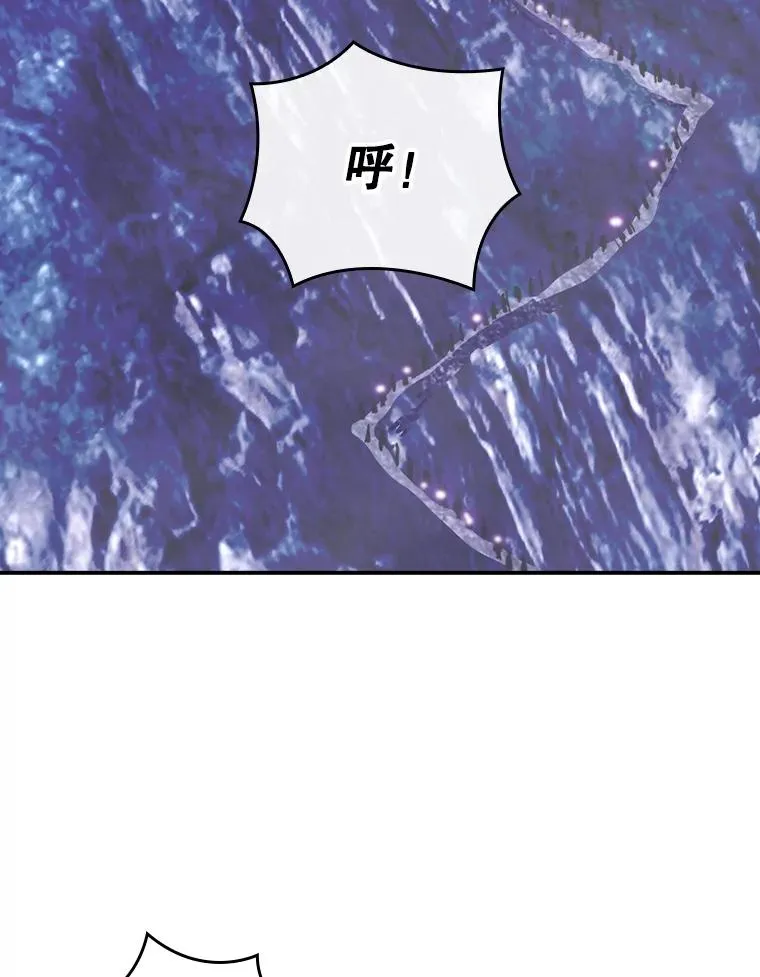 158.两面夹击 第3页