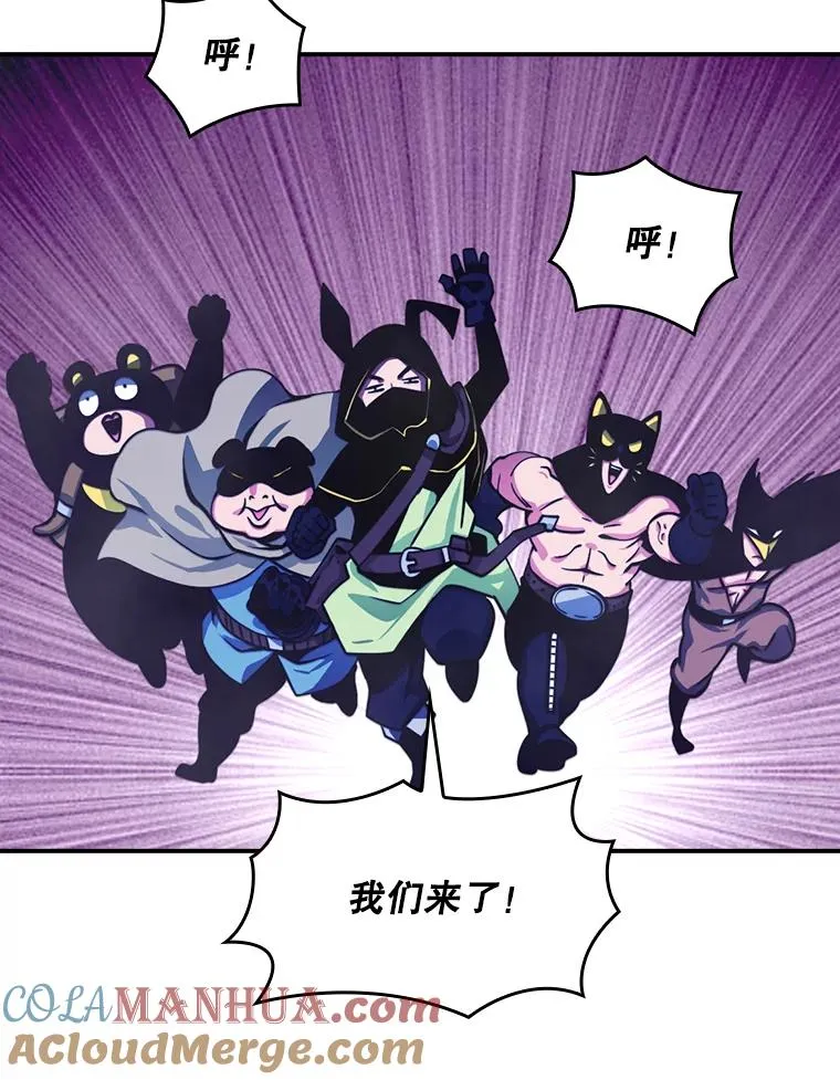158.两面夹击 第5页