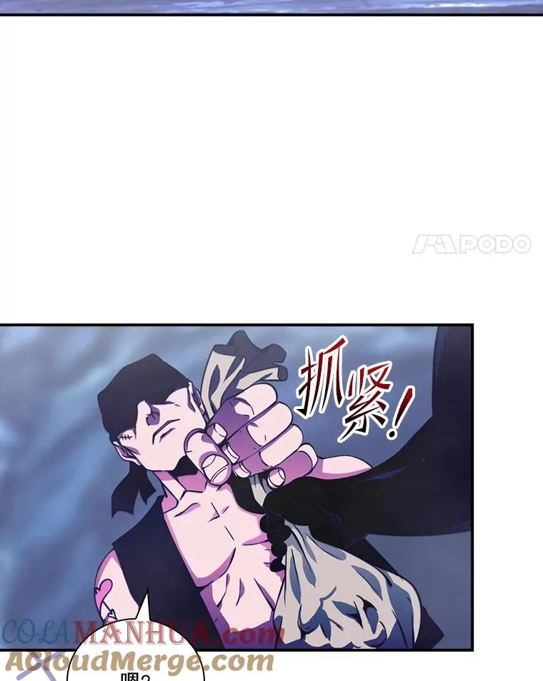 158.两面夹击 第25页