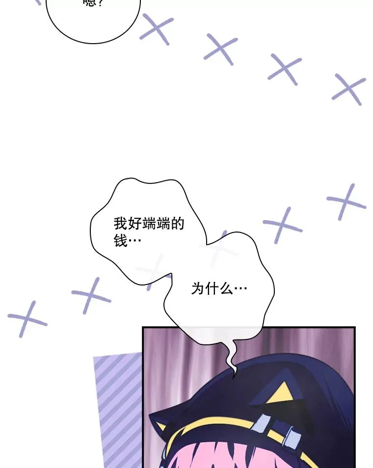 158.两面夹击 第26页