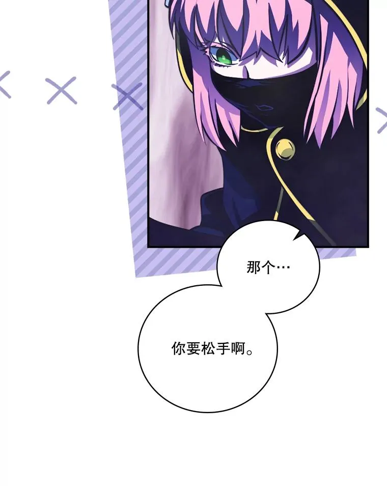 158.两面夹击 第27页