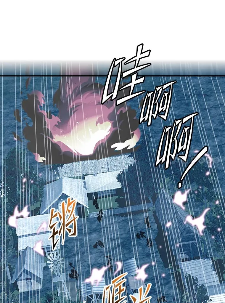 158.两面夹击 第35页