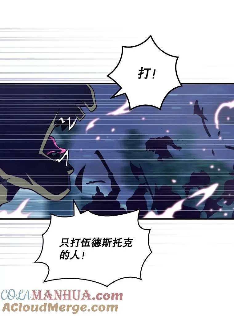 158.两面夹击 第37页