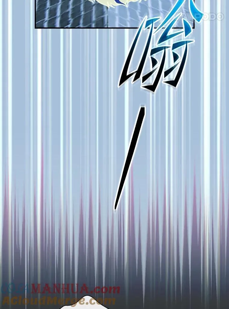 158.两面夹击 第45页