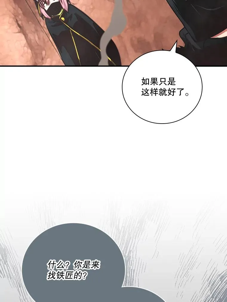 158.两面夹击 第55页