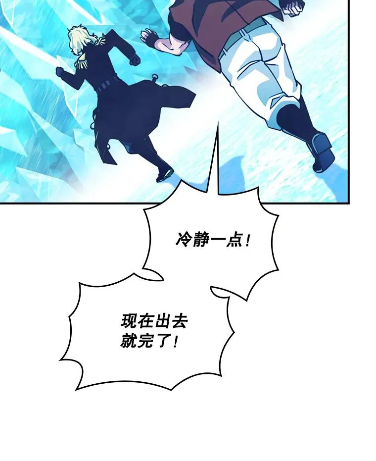 158.两面夹击 第75页