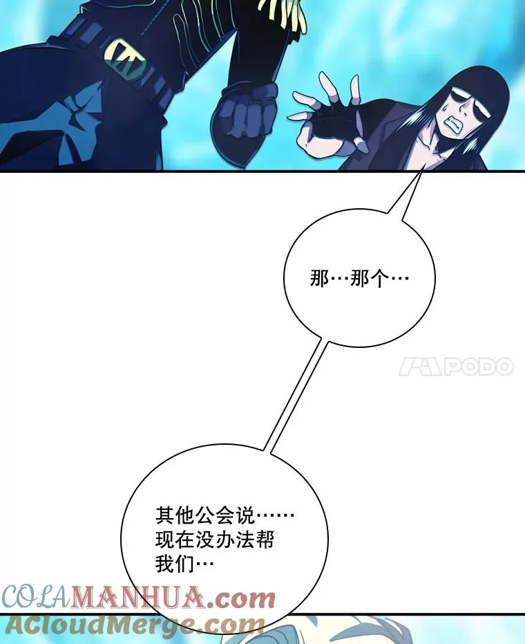 158.两面夹击 第77页
