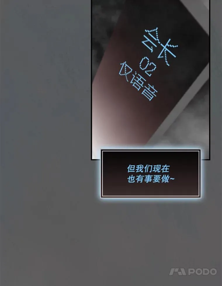 158.两面夹击 第80页