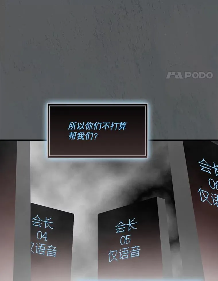 158.两面夹击 第84页