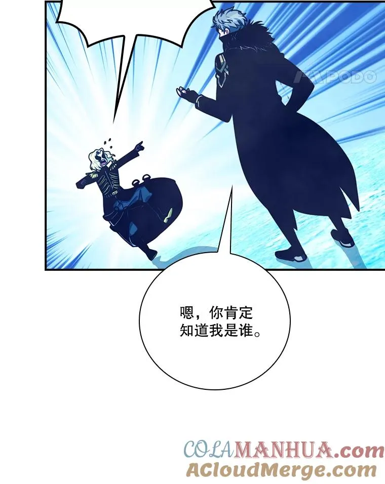 158.两面夹击 第101页