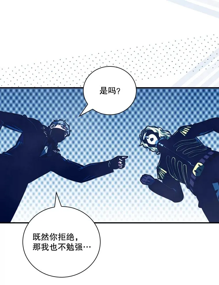 158.两面夹击 第106页