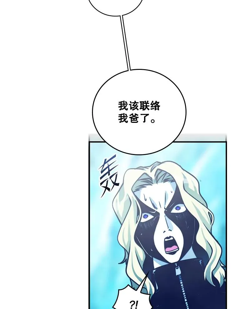 158.两面夹击 第108页