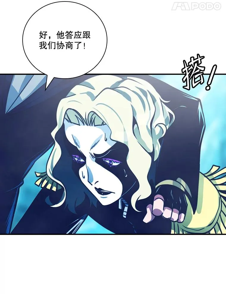 158.两面夹击 第111页