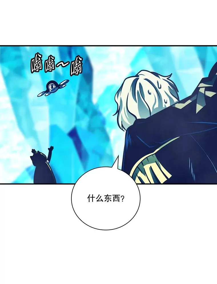 158.两面夹击 第112页