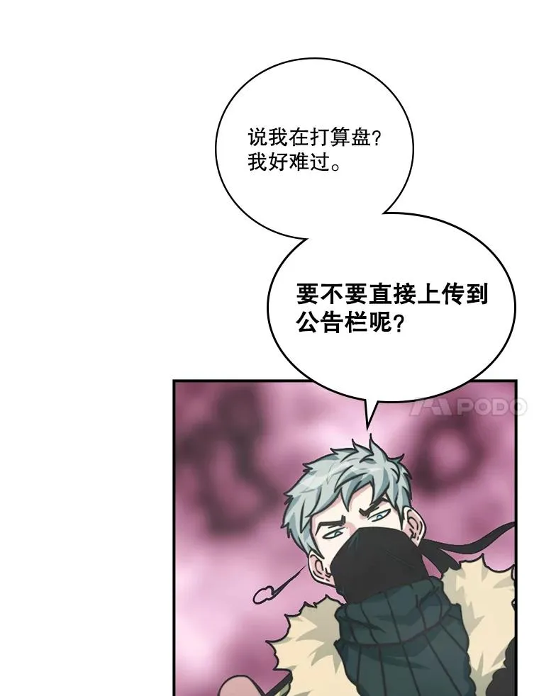 159.高级铁匠技术 第7页