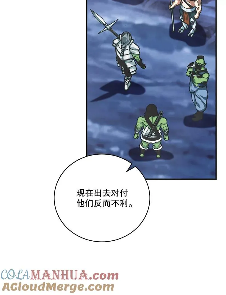 159.高级铁匠技术 第13页