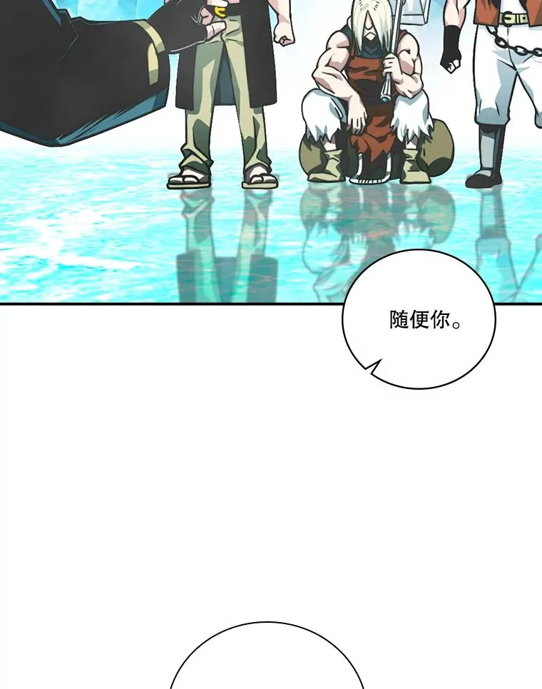 159.高级铁匠技术 第19页