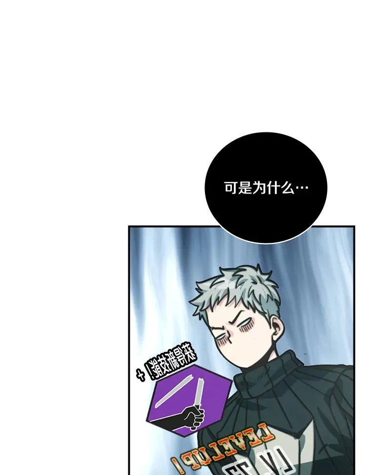 159.高级铁匠技术 第48页