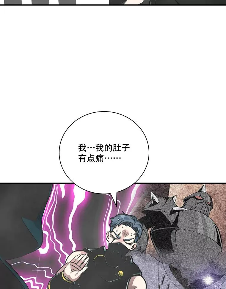 159.高级铁匠技术 第55页