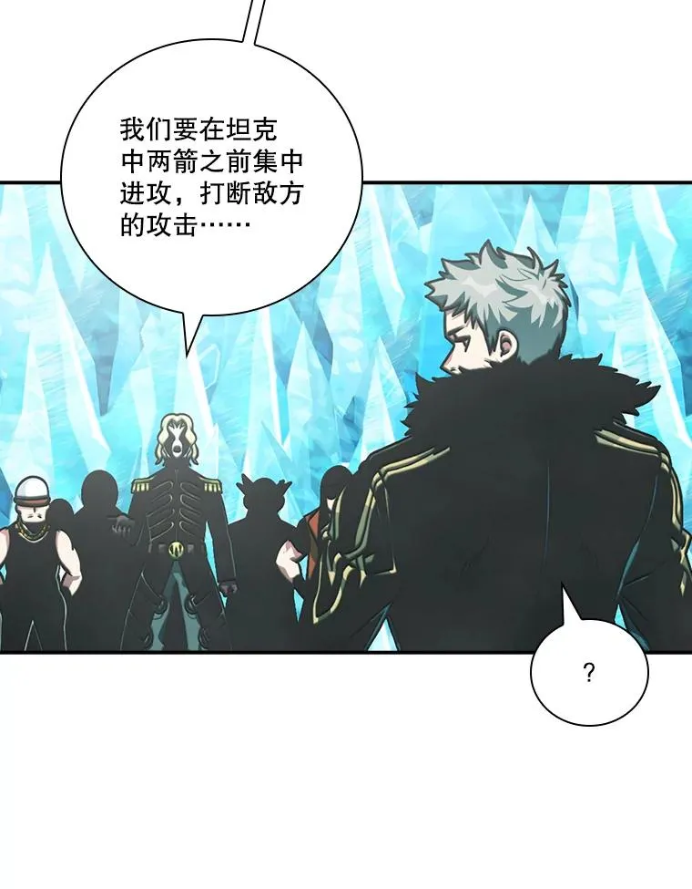 159.高级铁匠技术 第59页