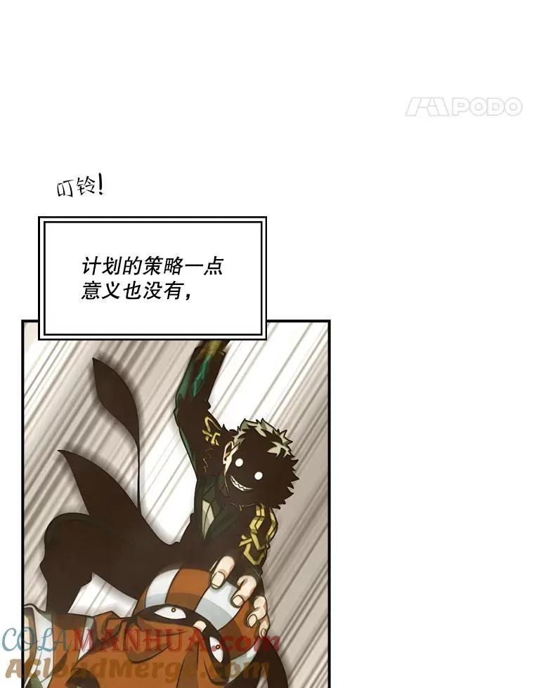 159.高级铁匠技术 第93页