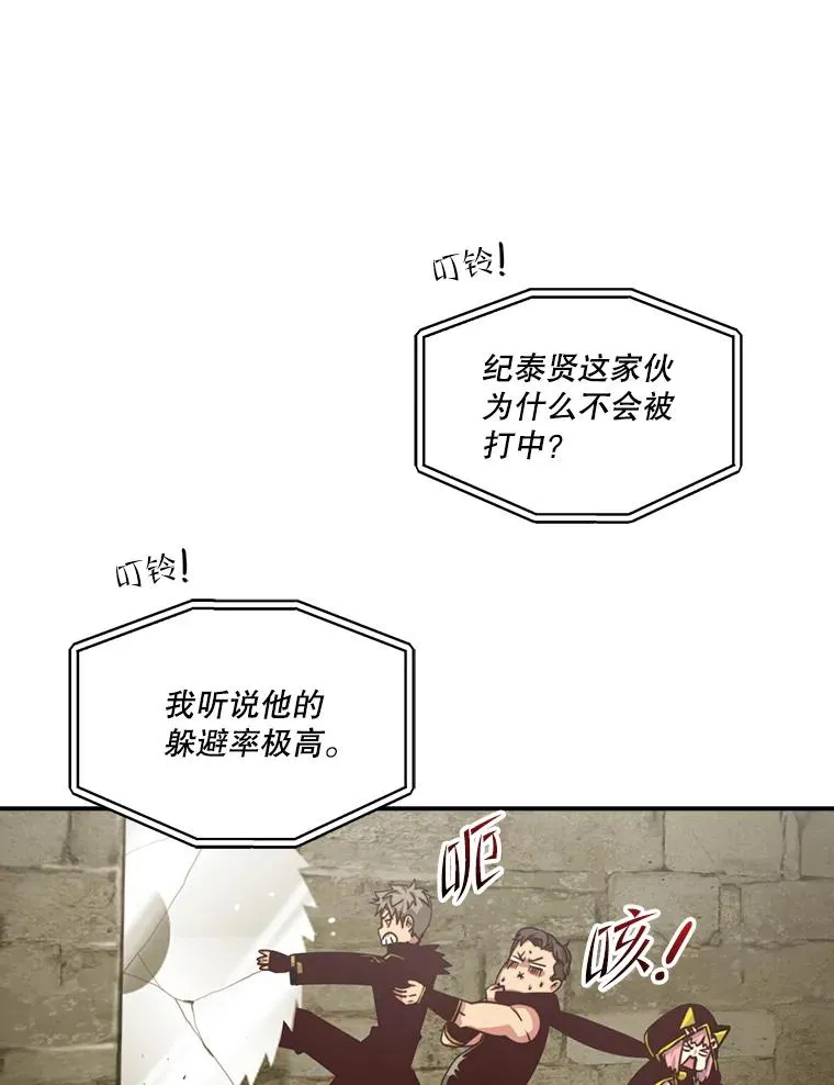 159.高级铁匠技术 第104页