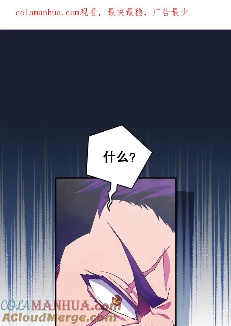 160.塔尔卡神 第1页