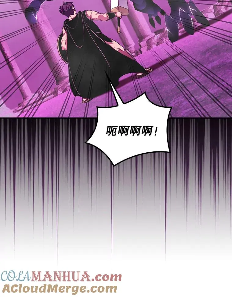 160.塔尔卡神 第13页