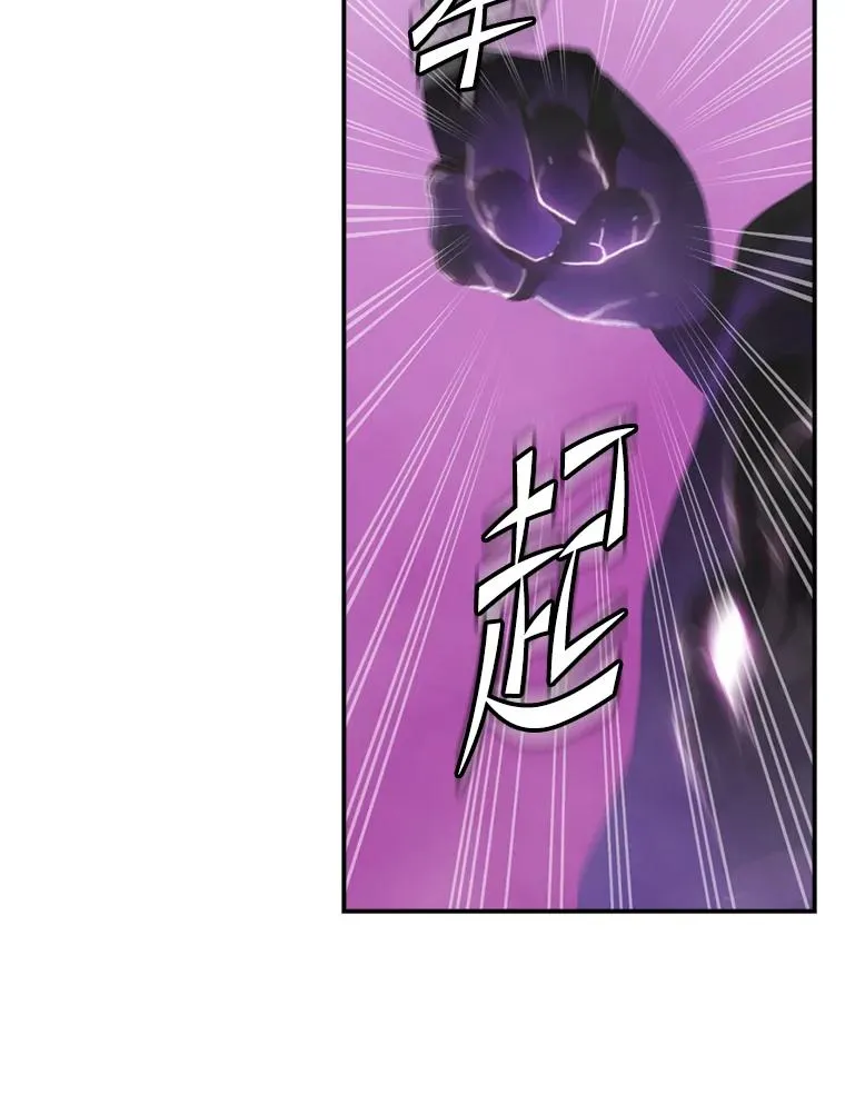 160.塔尔卡神 第19页