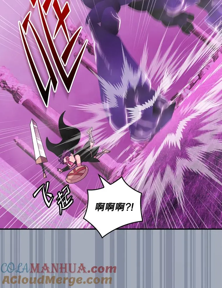 160.塔尔卡神 第21页