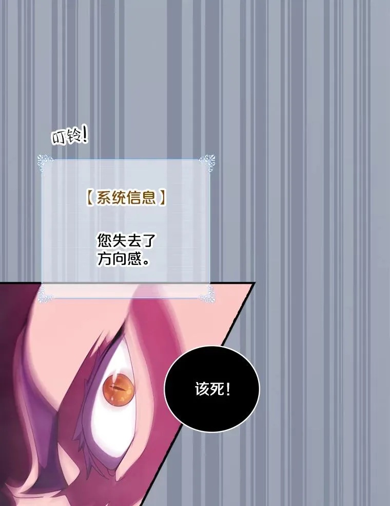 160.塔尔卡神 第22页