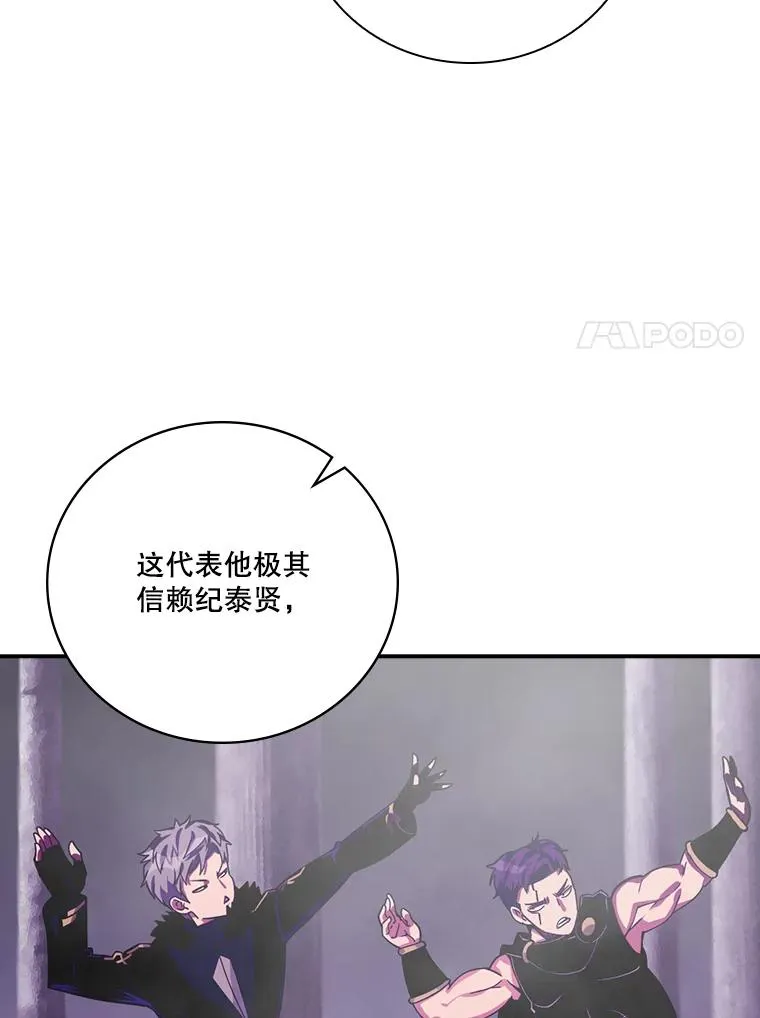 160.塔尔卡神 第40页