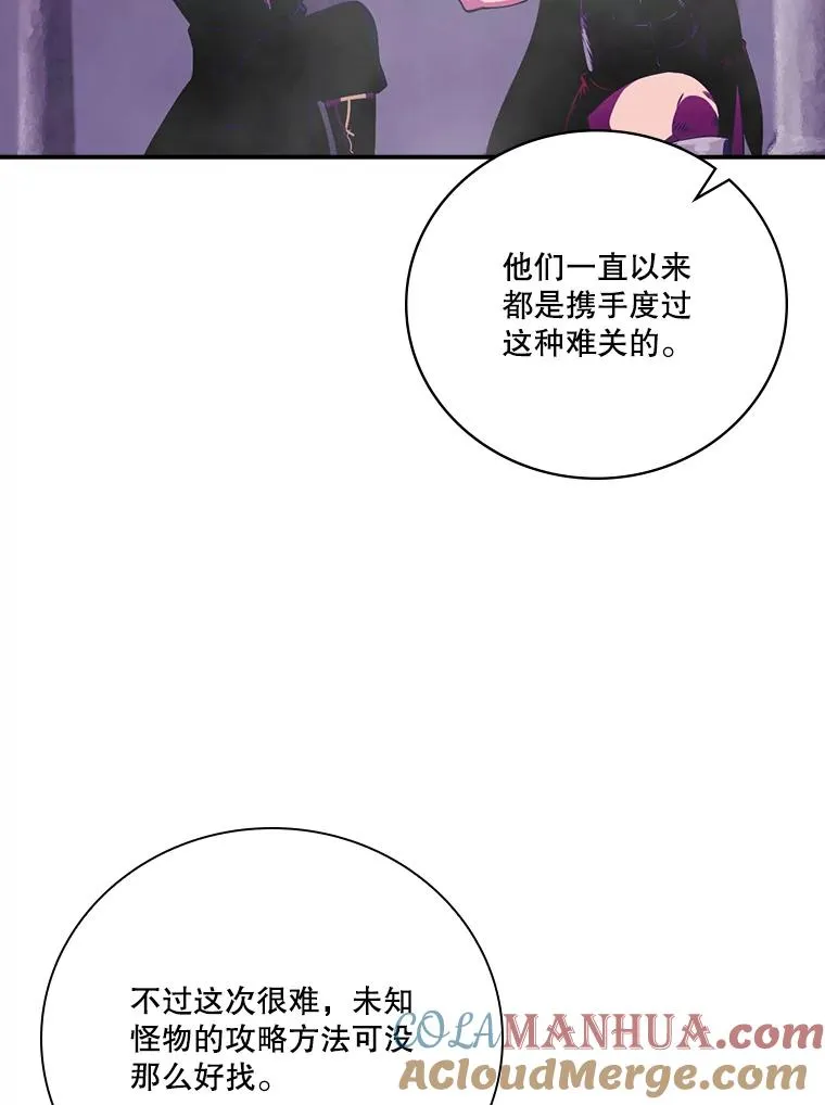 160.塔尔卡神 第41页