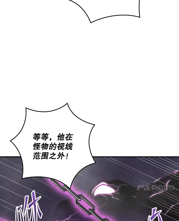 160.塔尔卡神 第46页