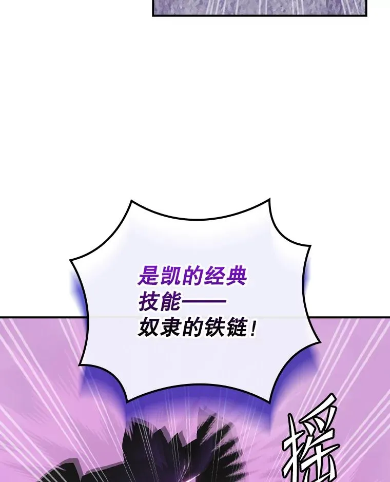 160.塔尔卡神 第51页