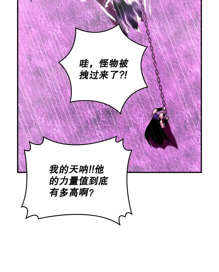 160.塔尔卡神 第56页