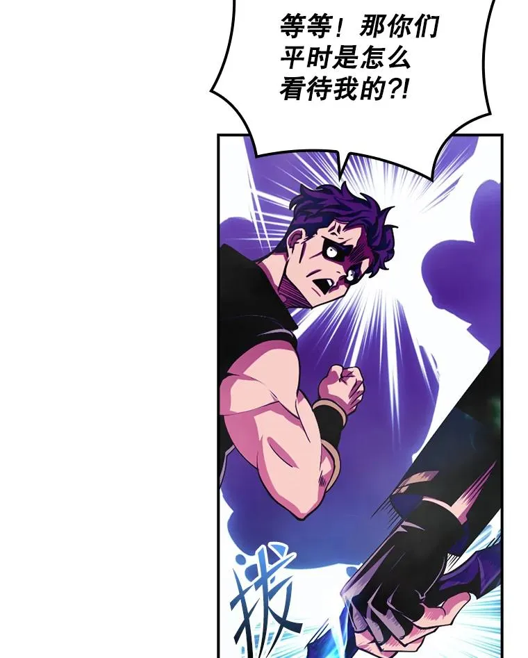 160.塔尔卡神 第59页