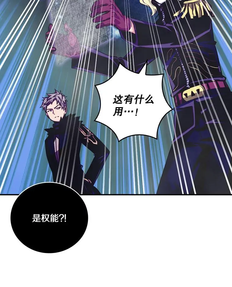 160.塔尔卡神 第100页