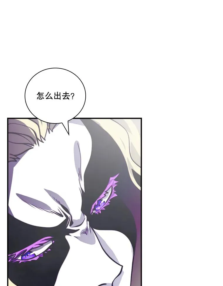 160.塔尔卡神 第104页