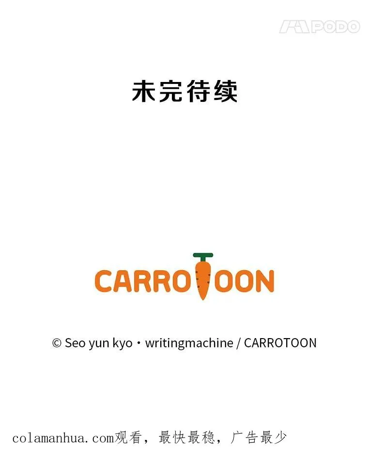 160.塔尔卡神 第115页