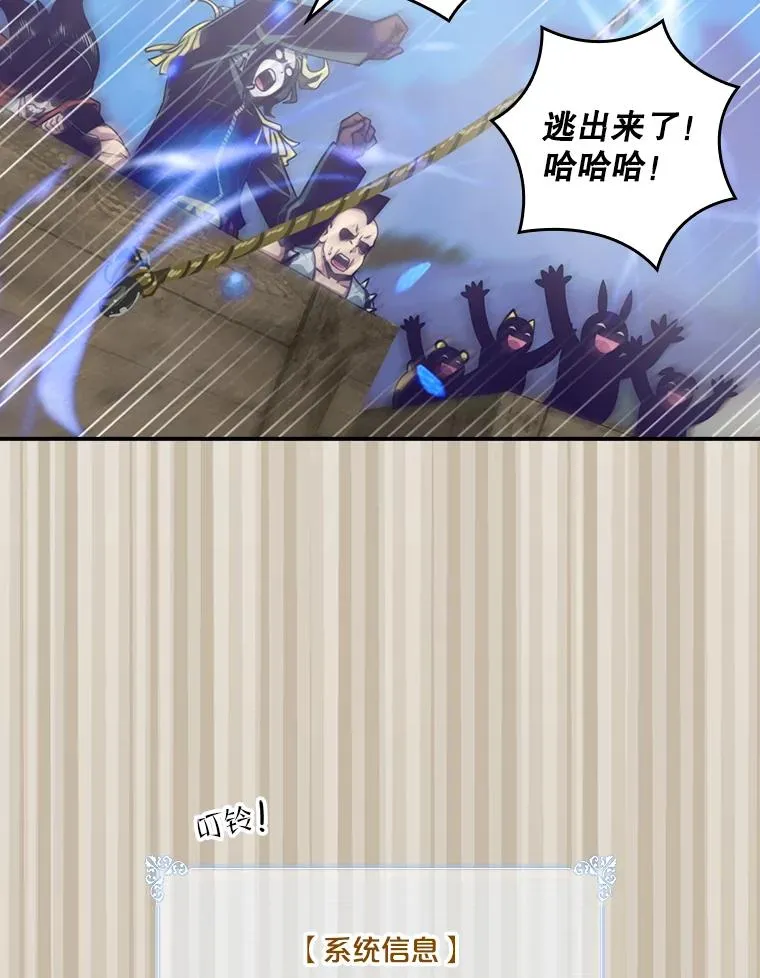 161.大社团 第39页