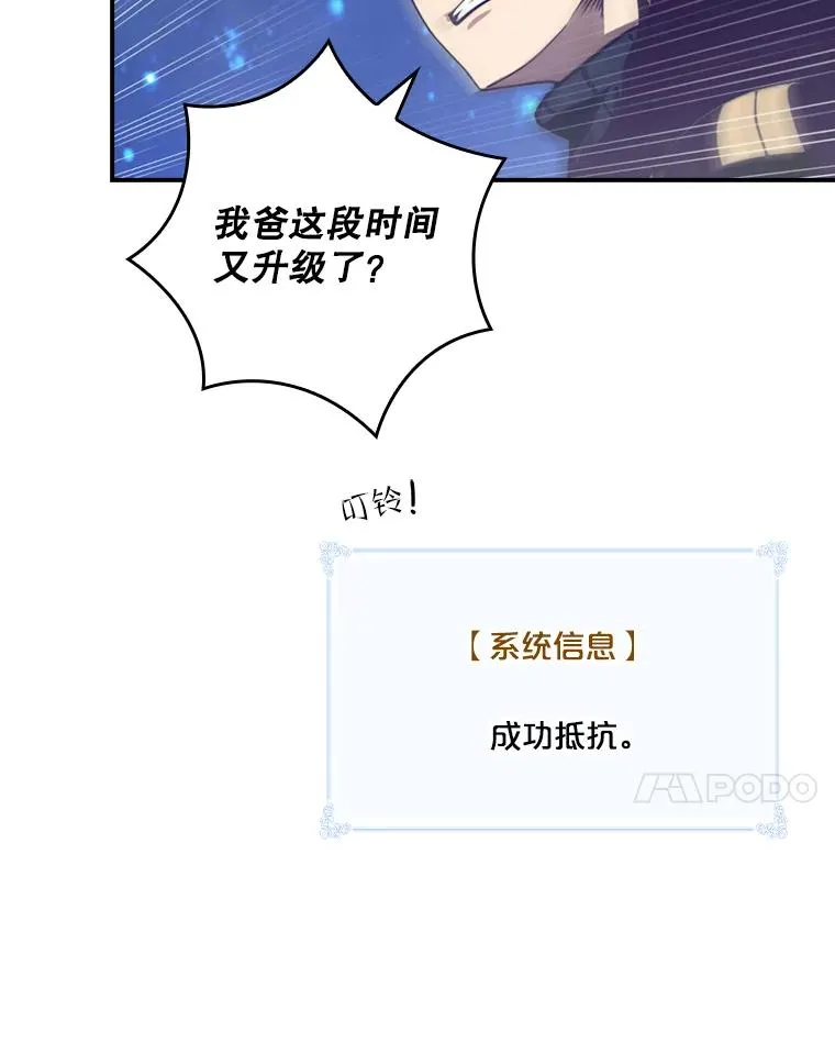 161.大社团 第58页