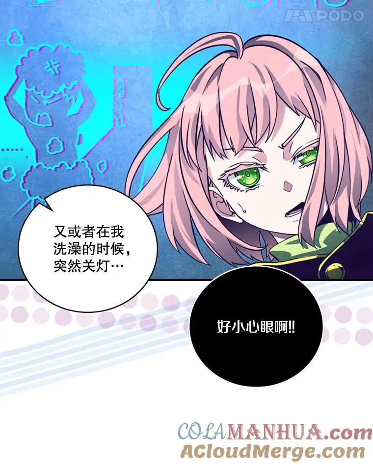 161.大社团 第69页